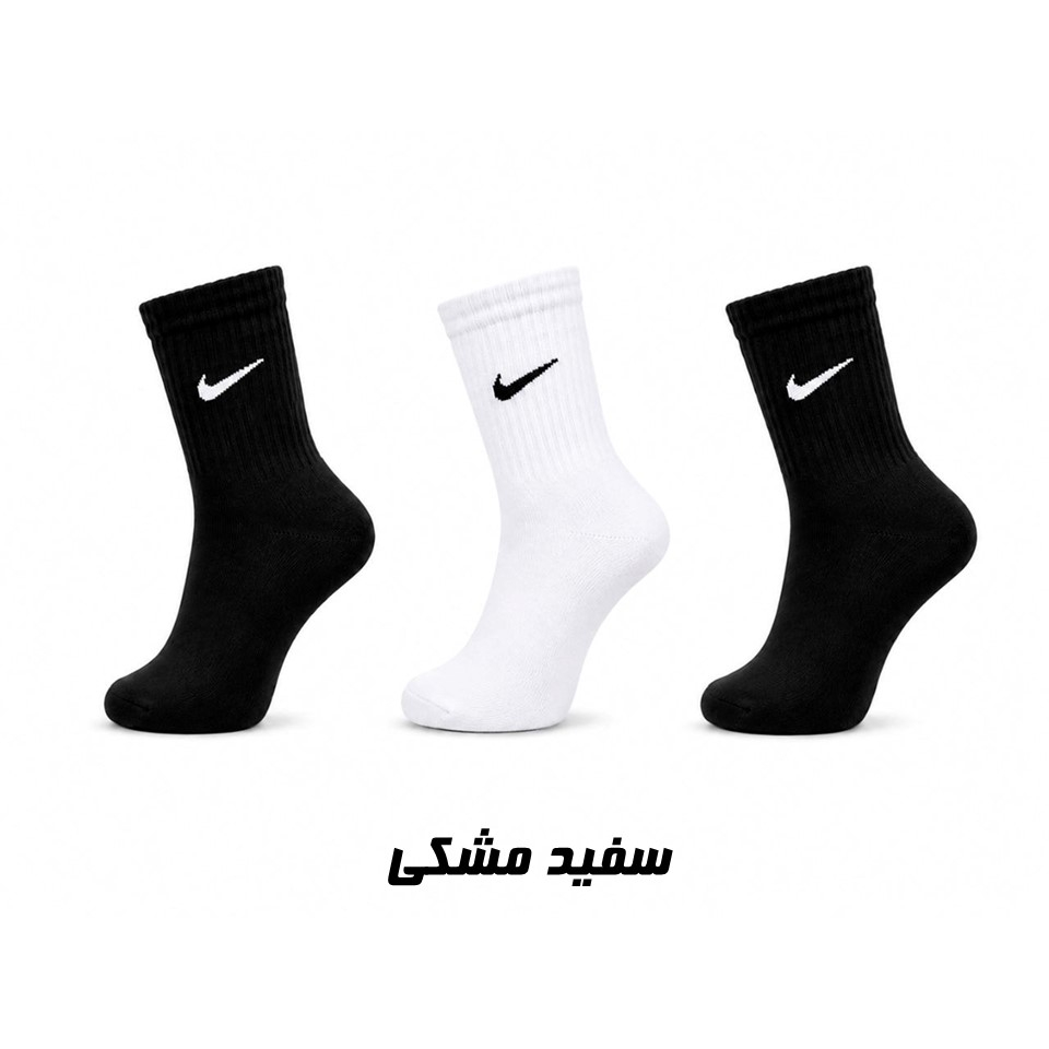 جوراب ورزشی  نیم ساق مردانه مدل SM-3  مجموعه 3 عددی
