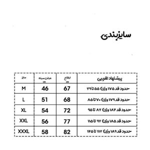 ست تاپ کلاهدار و شلوارک ورزشی مردانه مدل Mkp1