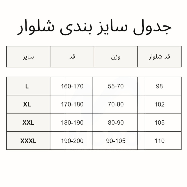 شلوار ورزشی مردانه مدل دمپازیپ