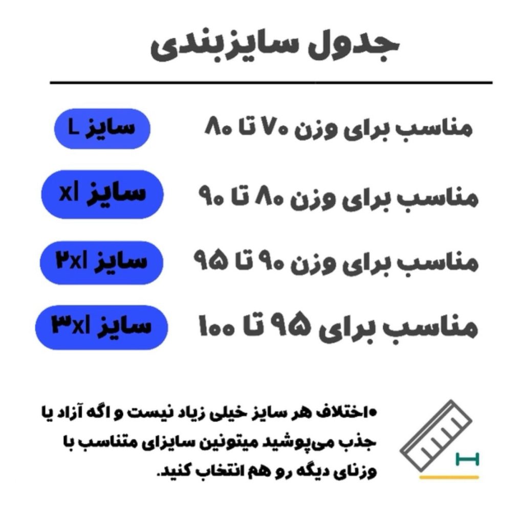 ست 3 تیکه لباس ورزشی مردانه مدل 1806