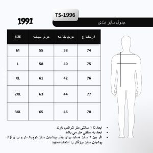 تاپ ورزشی مردانه نوزده نودیک مدل TS1996