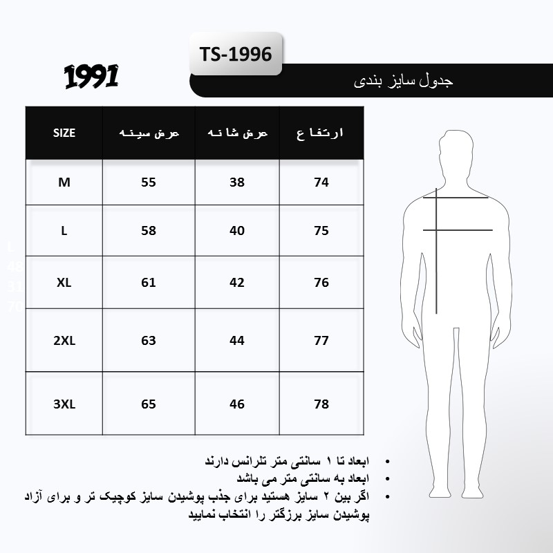 تاپ ورزشی مردانه نوزده نودیک مدل TS1996