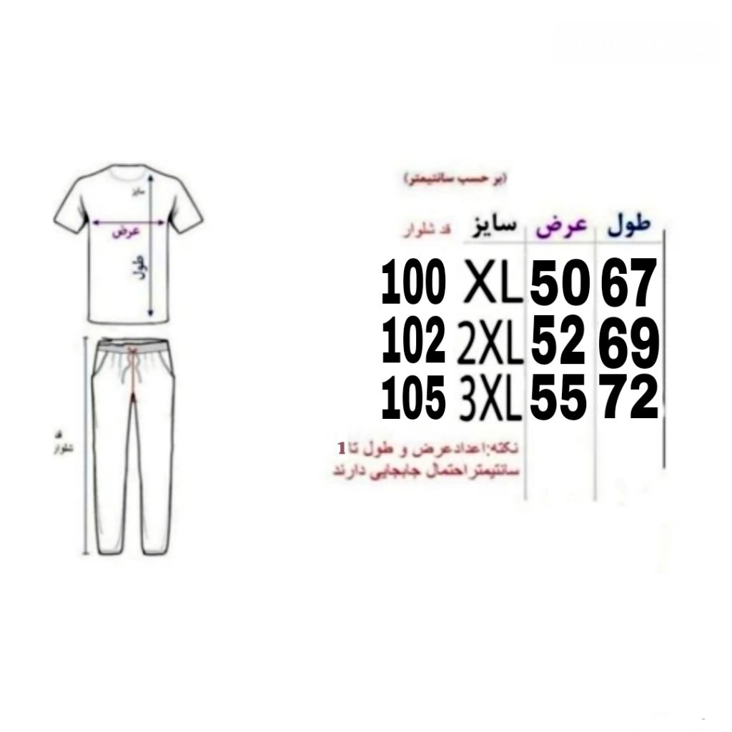 ست پولوشرت و شلوار ورزشی مردانه مدل HADMOLYAGDOG