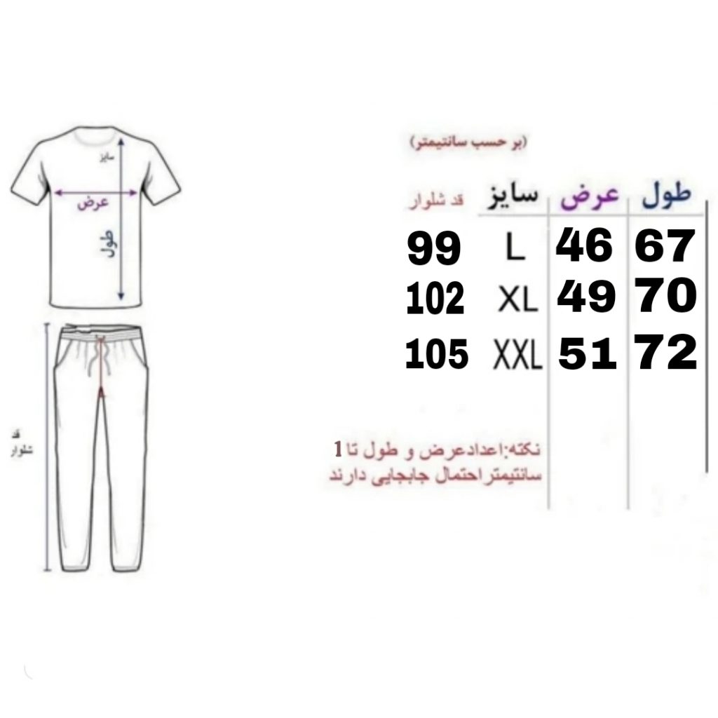 ست تی‌شرت و شلوار ورزشی مردانه مدل NMOHKANASADGT