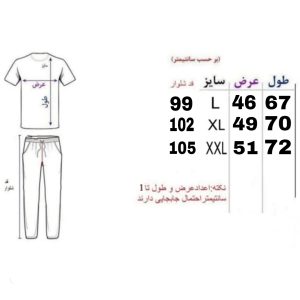 ست تی‌شرت و شلوار ورزشی مردانه مدل NMOHKANASADGT
